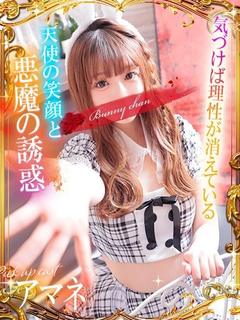 ドMなバニーちゃん小倉店 ソープランド AMANE