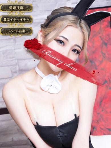 ドMなバニーちゃん小倉店 soapland service parlor RINKA