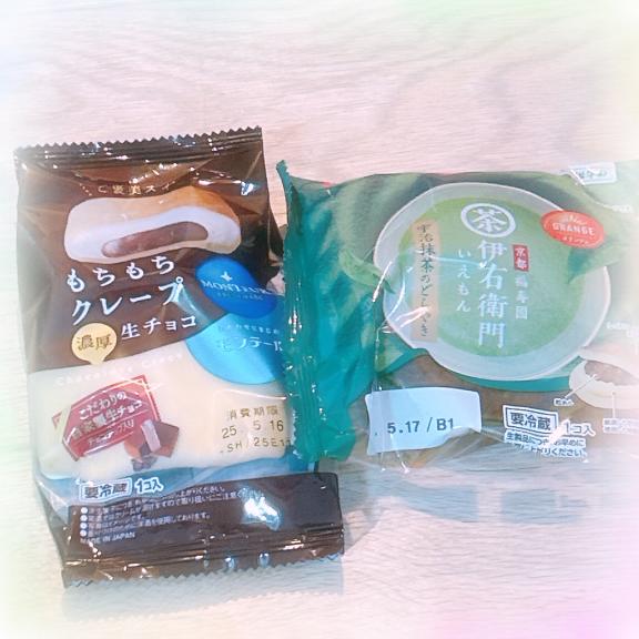 写メ日記サムネイル