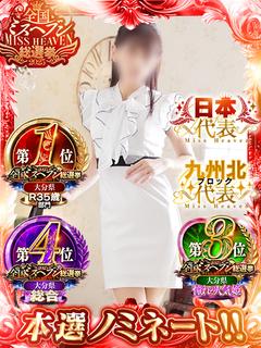 Madam Cherish 上门服务 KIYOMI