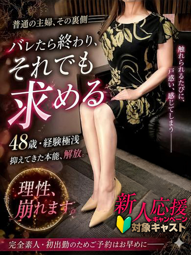Madam Cherish 안마(데리버리) MAKI