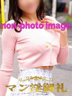 一香（いちか）