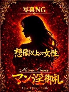 弥生（やよい）