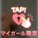 ねむねむ🥺🩷