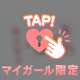 💓ラスト💓