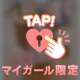 🌸散ってた〜あーん😂