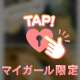 おはよ🥳