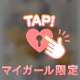❤️29日貸切☆のご予約ありがと❤️
