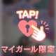 朝ですよぉぉ👏︎💕︎