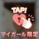 この想い…届くといいなぁ🕊💌