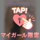 17日☆21日…(ﾉ≧ڡ≦)☆