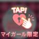 ｱｯﾚﾚｪ(   ᐕ)💕💕
