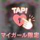 今日は何の日か知ってたぁ〜？？