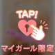 出勤しました꒰⁠⑅⁠ᵕ⁠༚⁠ᵕ⁠꒱⁠˖⁠♡