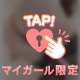 また明日( ´›ω‹｀)💕