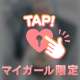 向かってますε＝(((((ﾉ･ω･)ﾉ