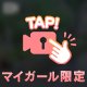 じゅんです( *・ω・)ノ