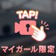 じゅんVlog🎞‎⟡.·