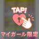 旅にはしおり🕊𓂃𓈒𓏸︎︎︎︎