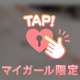 10日♡お礼です💌