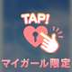 ❤️おはよう❤️