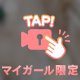 おはようございます🌷