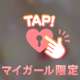 アルファIIのリピーター様😊