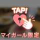 一息？カツ？⭐️