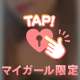 ありがとう🙌