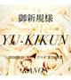 YU-KI💌
