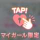ビンビンおっさん様🍌‎🩷