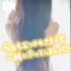 ポニーテール好きな人ー🙋