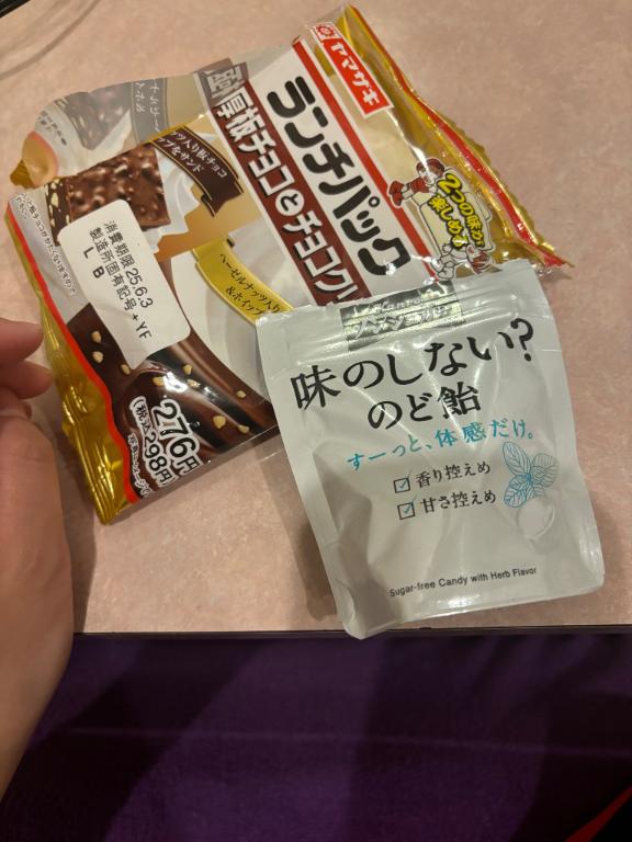 写メ日記サムネイル