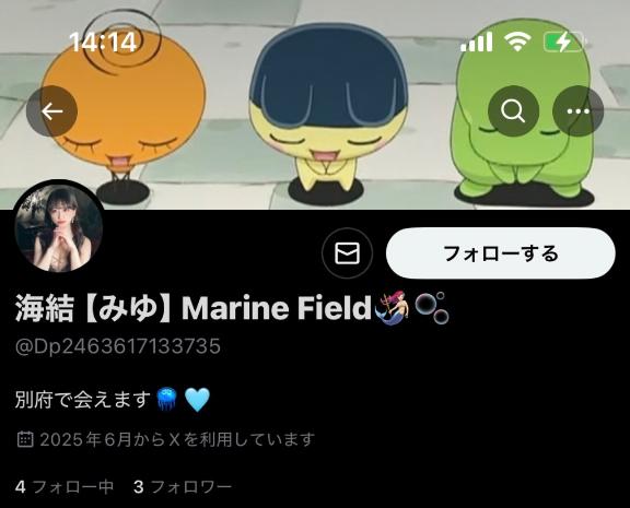 写メ日記サムネイル