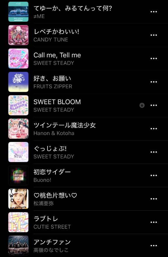 写メ日記サムネイル