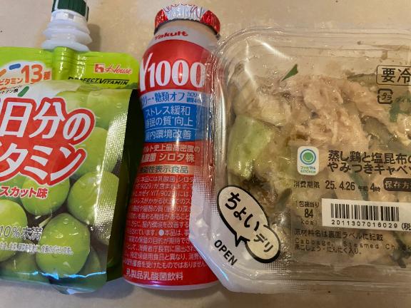 写メ日記サムネイル