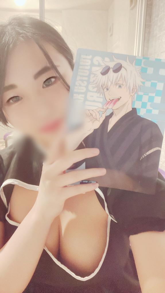 写メ日記サムネイル