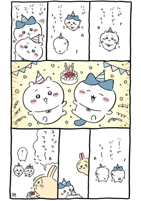 写メ日記サムネイル