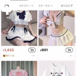 写メ日記サムネイル