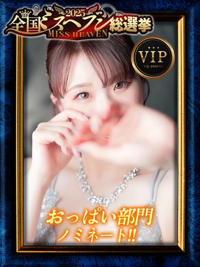 Marine Field（マリンフィールド） soapland service parlor HAKUREN