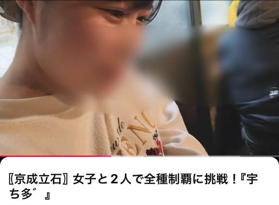 写メ日記サムネイル
