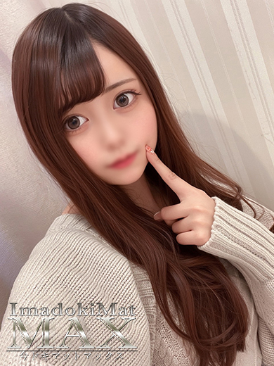 今ドキ マットMAX 泡泡浴 MITO