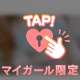 𓂃🥀𓈒𓏸ちゃんまる