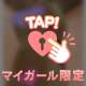癒しと気持ちいコト🔞🍼