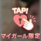 あり派？なし派？🔞