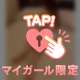 えっ●な姿見てみない？🔞