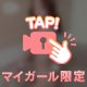鷲掴み