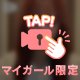 ぱわー！🤍