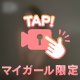 あきの裸動画❤️
