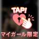 楽しいよ❣️Ｍ性感